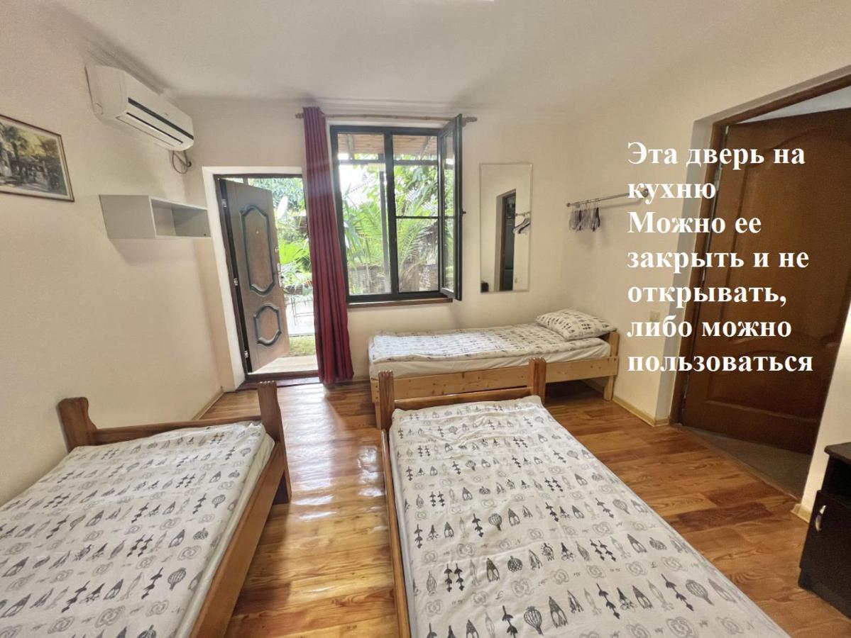 Vse Dlya Vas Guest House Gudauta Bagian luar foto